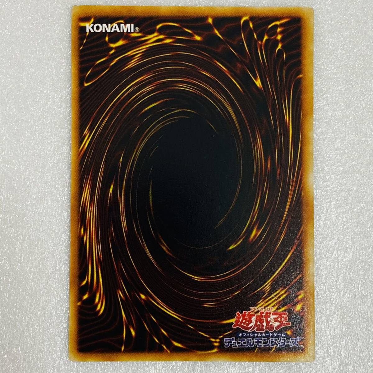 美品】遊戯王 青眼の白龍 ブルーアイズ・ホワイト・ドラゴン 初期