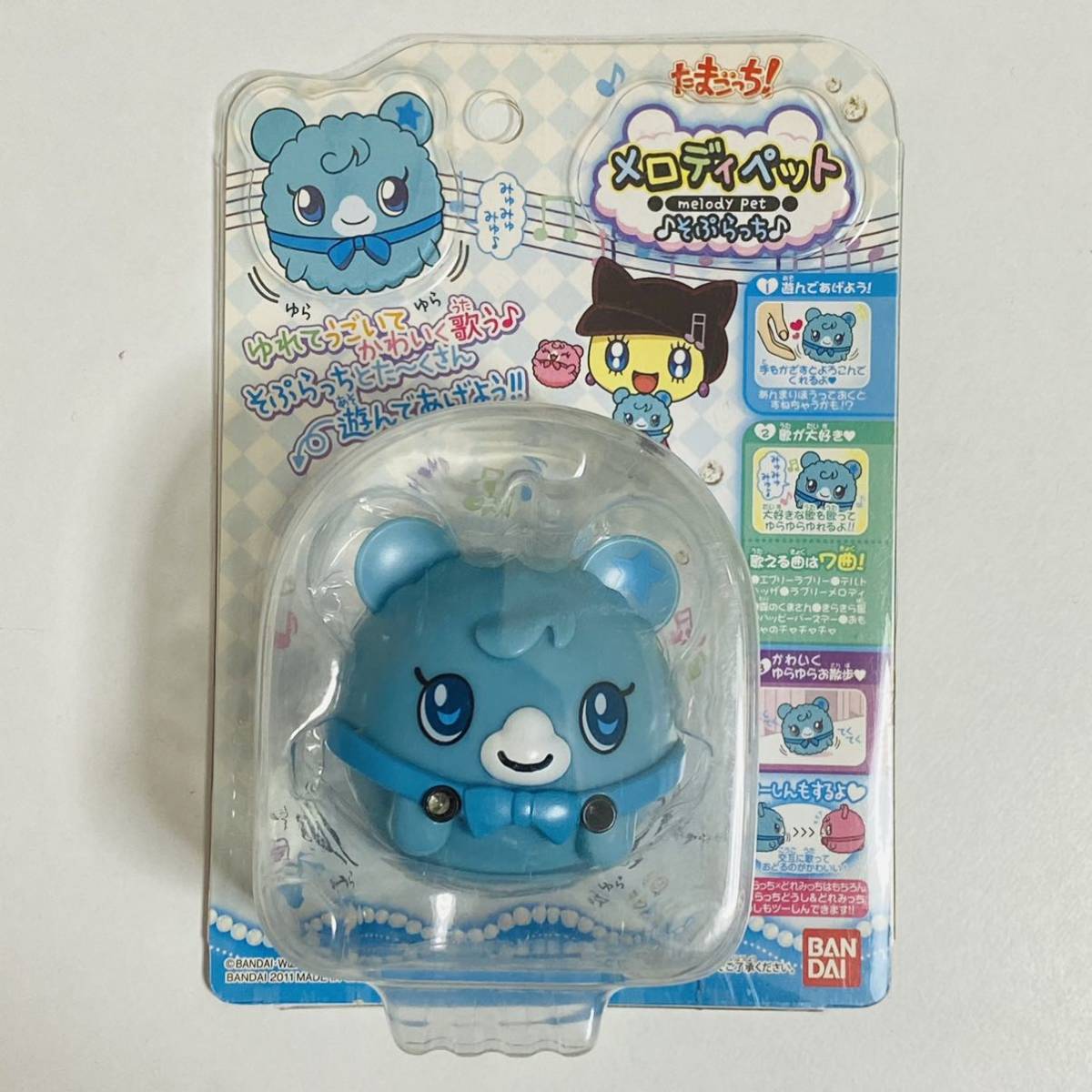 Yahoo!オークション - 【動作品】BANDAI バンダイ たまごっち Yahoo!オークション - 【動作品】BANDAI バンダイ たまごっち