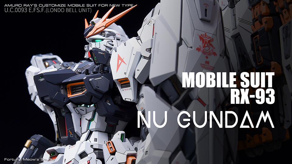 MG 1/100 RX-93 νガンダム ver.Ka 徹底改修塗装済完成品 の商品詳細