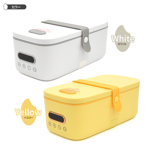 o..... for lunch box rice cooker lunch box 1 person for most short 17 minute . rice .... heat insulation white 
