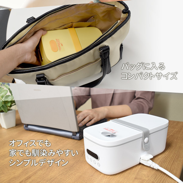 o..... for lunch box rice cooker lunch box 1 person for most short 17 minute . rice .... heat insulation white 