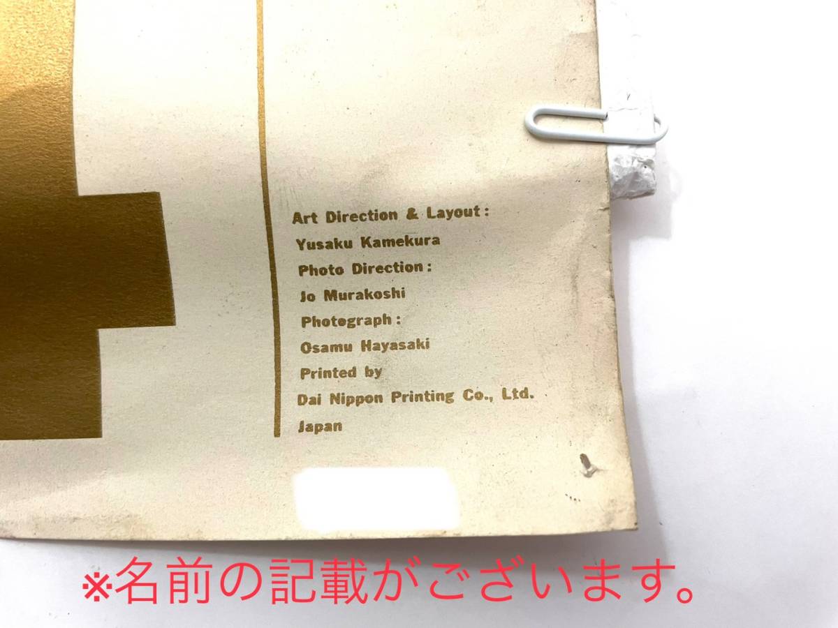 (1)■東京オリンピック 陸上 1964年 ポスター B1 サイズ 当時物 昭和39年 五輪 大判 亀倉雄策 スタートダッシュ レトロ (23067s1)_画像3