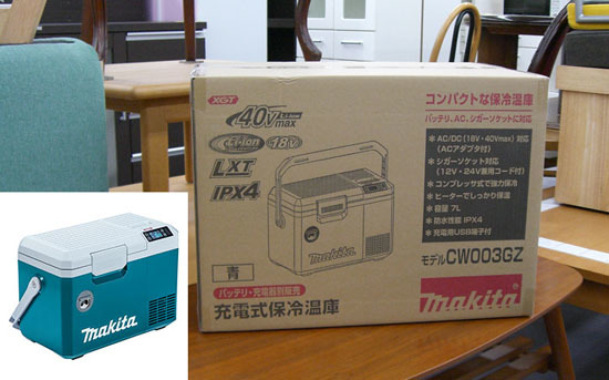 新品 マキタ 充電式保冷温庫 CW003GZ ブルー 青 本体のみ -18℃~60