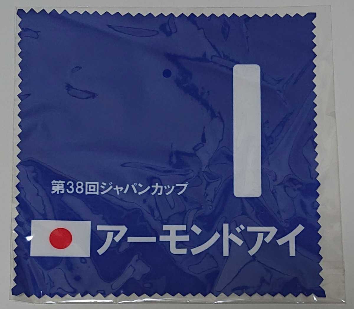 アーモンドアイ☆CORDURA 首掛け2つ折りウォレットマイクロファイバークロス☆財布☆JRA☆競馬☆ルメール騎手☆非売品☆未使用品 未開封品 本物保証! アーモンドアイ☆CORDURA 首掛け2つ折りウォレットマイクロファイバークロス☆財布☆JRA☆競馬☆ルメール騎手☆非売品☆未使用品 未開封品 本物保証!