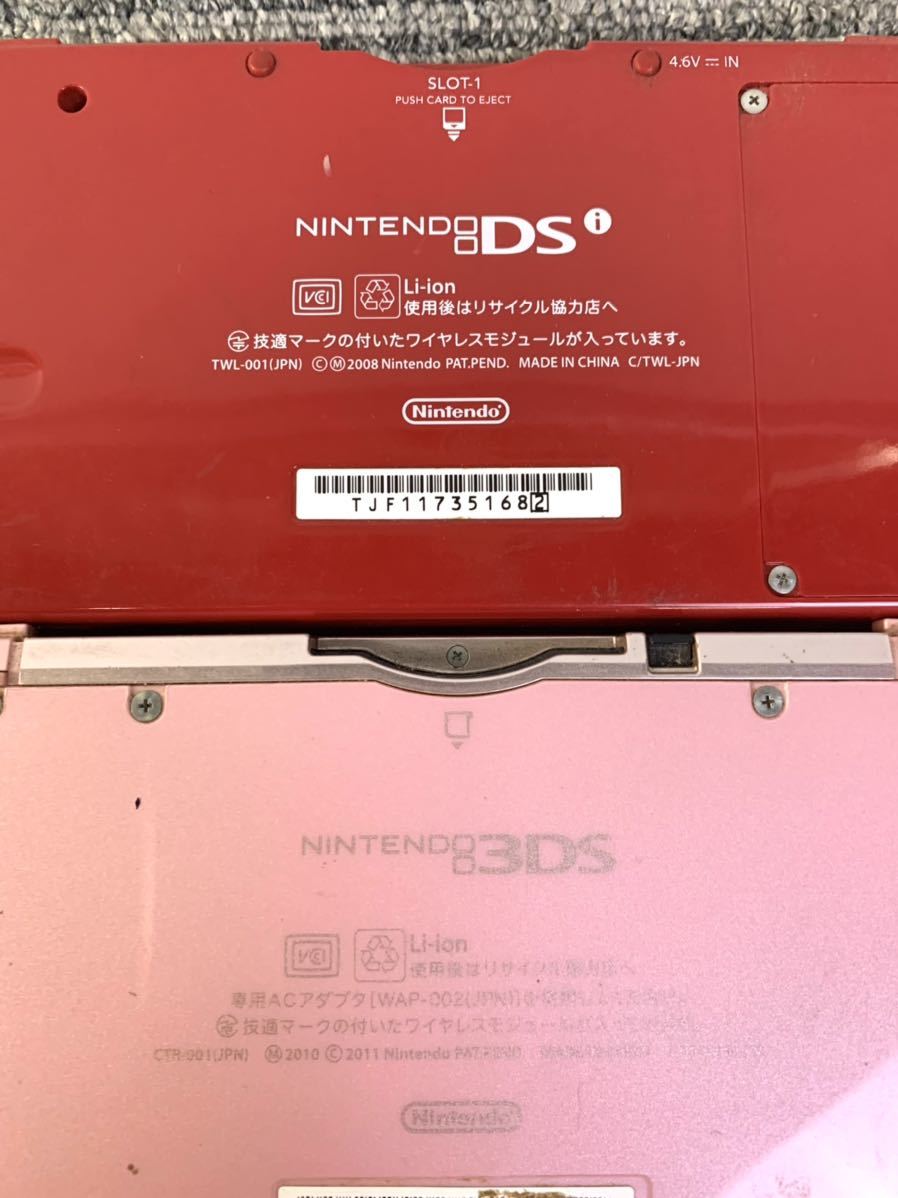 ●ゲーム本体まとめて PSP-3000 GAMEBOY ADVANCE 3DS LL SONY Nintendo 任天堂 ポータブルゲーム機 ゲームボーイ アドバンス●_画像5