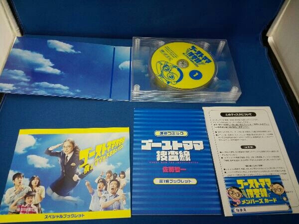 DVD ゴーストママ捜査線 僕とママの不思議な100日 DVD-BOX(日本)｜売買 ...