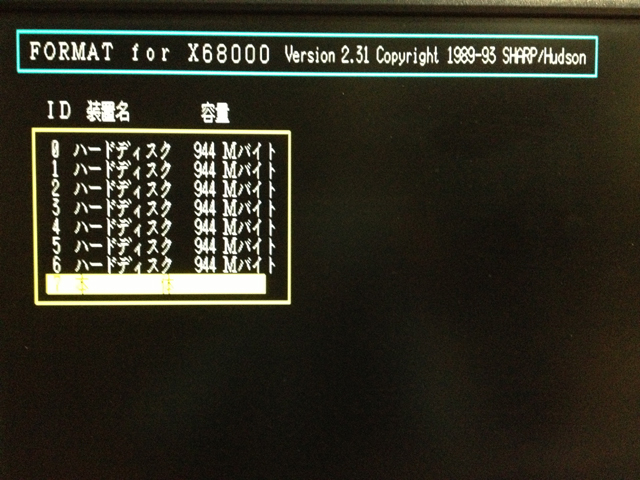 新品未使用◆SHARP X68000シリーズ用 変換番長PRO◆SASI/SCSIへHDDイメージファイルを接続できる変換機◆直付フルピッチ_画像7
