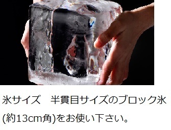 【にてお】 ヤフオク! - 新品 かき氷機 中部 HB320A 初雪 ブロックアイ... カード