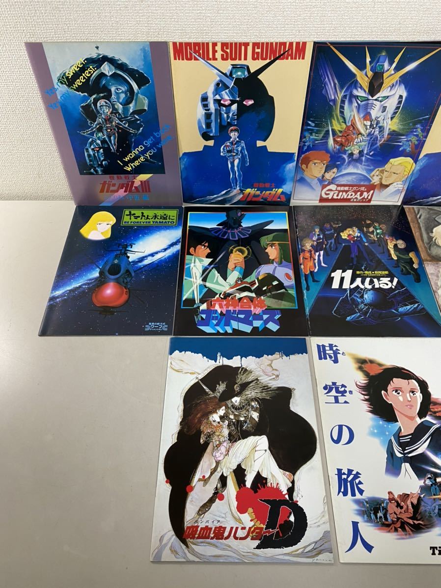 a*☆中古品 80年代 アニメ 映画 パンフレット 他 パタリロ オーディン