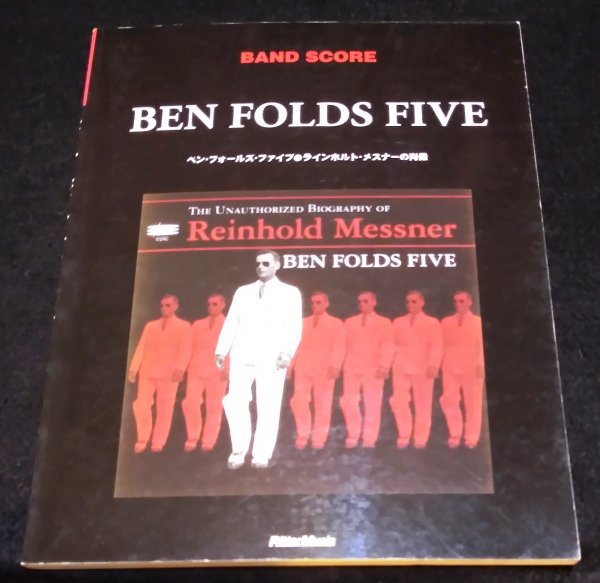 ベン・フォールズ・ファイヴ/ラインホルトメスナーの肖像★バンド・スコア 　Ben Folds Five/Unauthorized Biography of Reinhold Messner_画像1