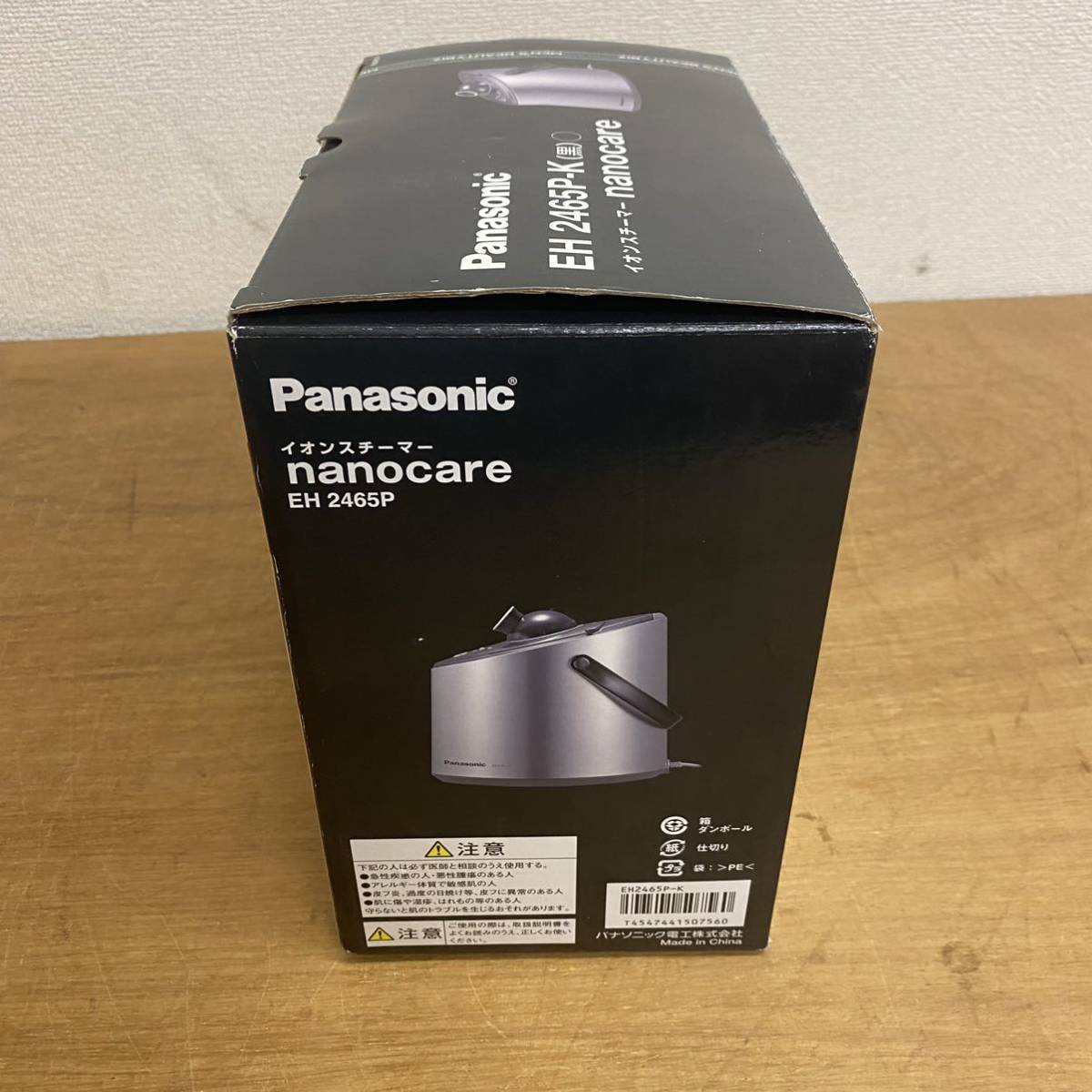 即決!送料無料 Panasonic EH2465P イオンスチーマー ナノケア ccorca.org