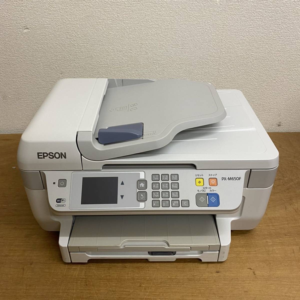 100%安い EPSON エプソン A4ビジネスインクジェットFAX複合機 PX