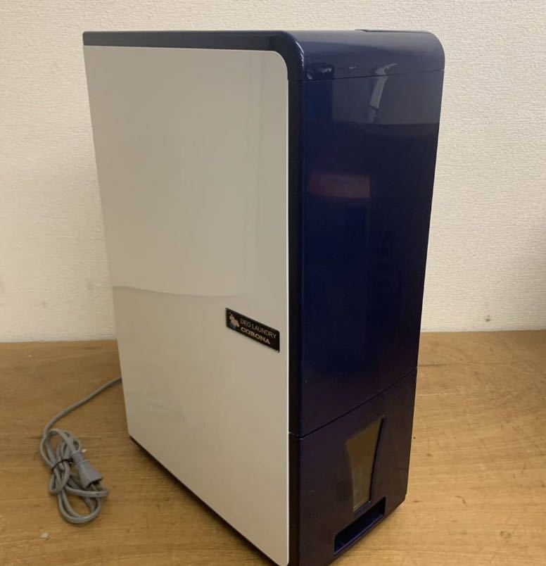即決!送料無料 コロナ CORONA CD-H1016 衣類乾燥除湿機 コンプレッサー