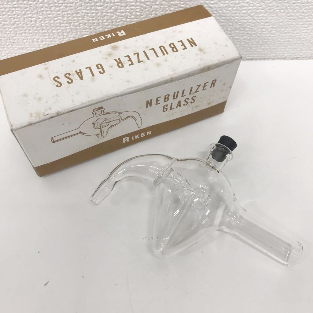 refle* RIKEN NEBULIZER GLASS