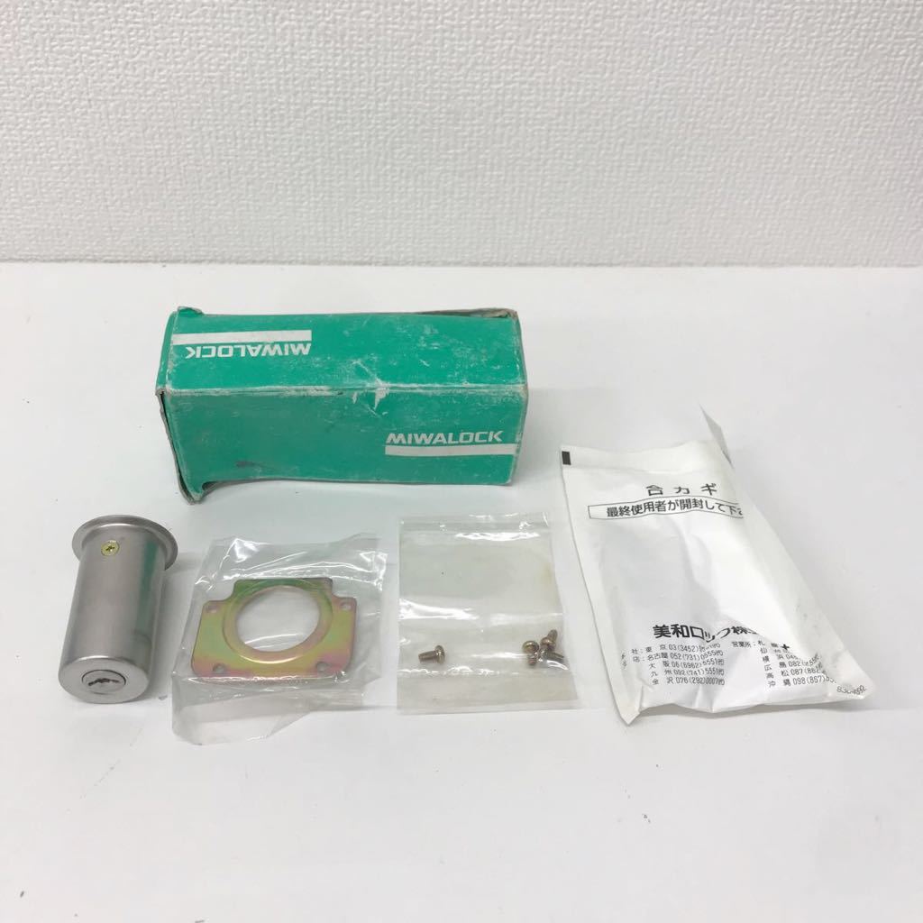 refle○【未使用品】美和ロック U9PMK 36mm 鍵MIWA | JChere雅虎拍卖代购