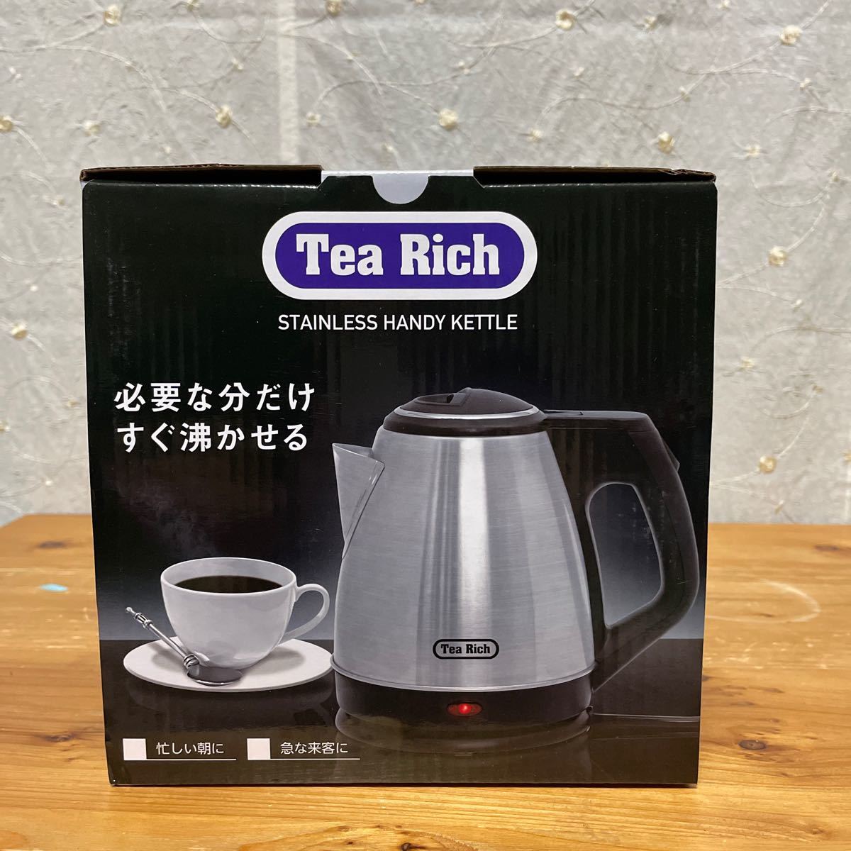電気ケトル KL-SG2001 Tea Rich 未使用品