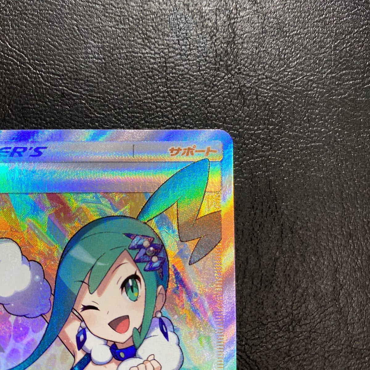 大放出セール】 ポケモンカード ルチア SR 104/096 SM7 ...