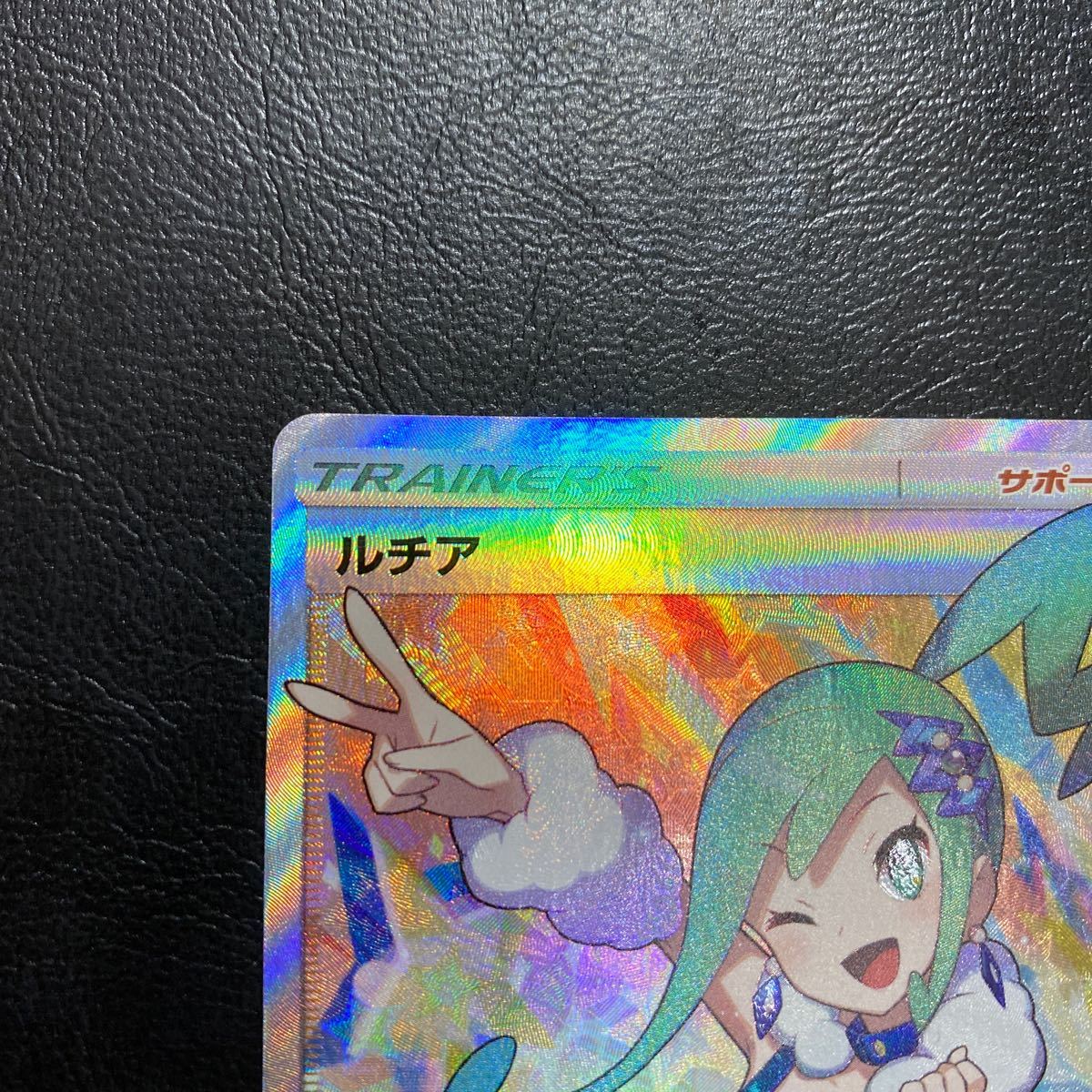 大放出セール】 ポケモンカード ルチア SR 104/096 SM7 ...