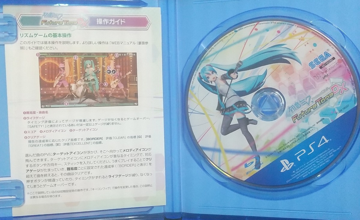 PS4 ソフト  初音ミク Project DIVA Future Tone DX