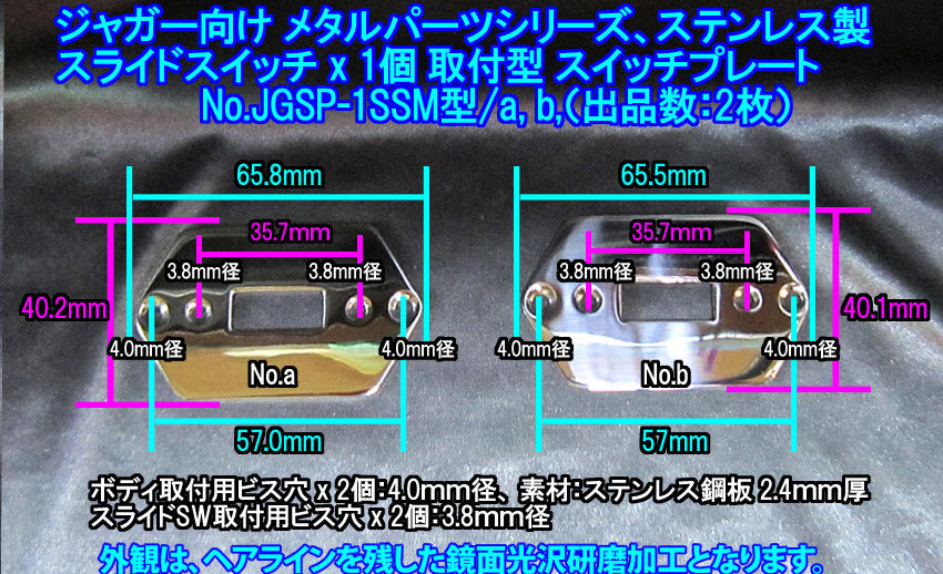 * handmade goods Jaguar /Jaguar type oriented special . switch plate /3way sliding SW installation type, made of stainless steel 2.4mm thickness 1 sheets exhibition /JGSP-1SSM type, exhibition number 2