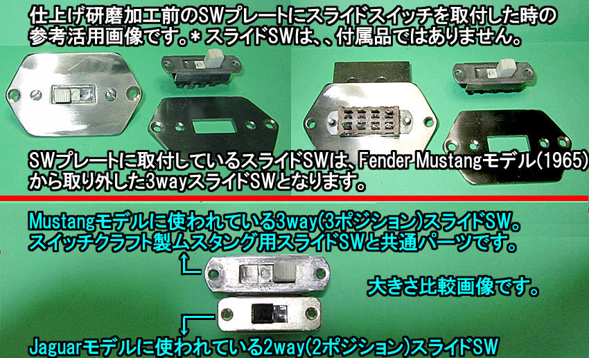 * handmade goods Jaguar /Jaguar type oriented special . switch plate /3way sliding SW installation type, made of stainless steel 2.4mm thickness 1 sheets exhibition /JGSP-1SSM type, exhibition number 2