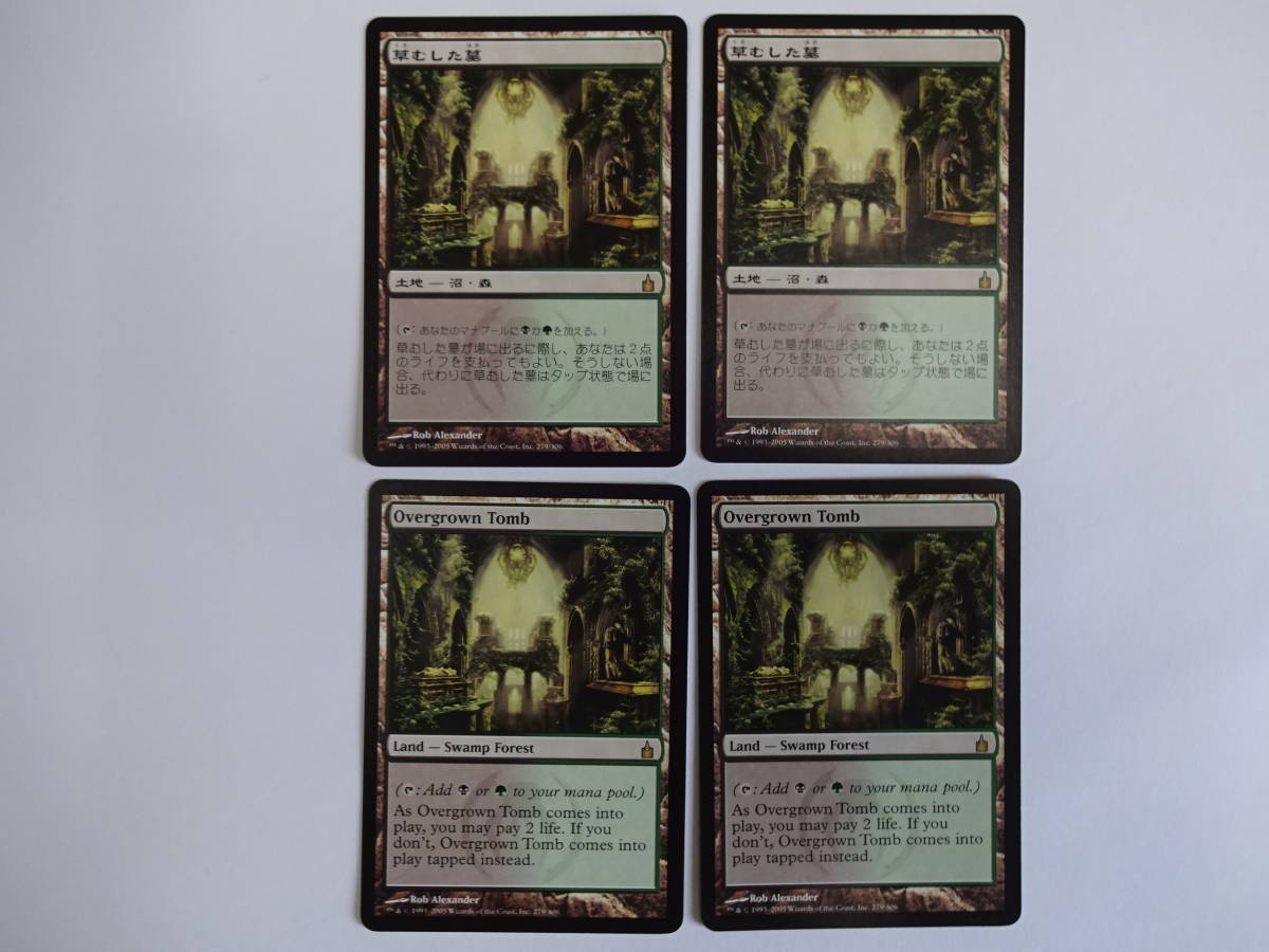 MTG □土地/英語版□ 《ゴルゴロスの谷(不毛の大地/Wasteland MTG □土地/英語版□ 《ゴルゴロスの谷(不毛の大地/Wasteland
