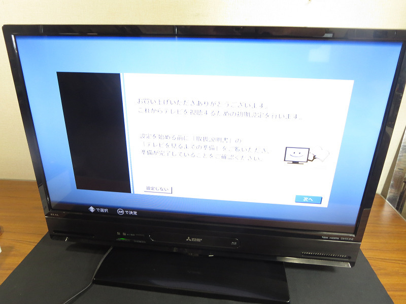 RB】良品 三菱 REAL リアル 液晶テレビ LCD-A32BHR85 ブルーレイ