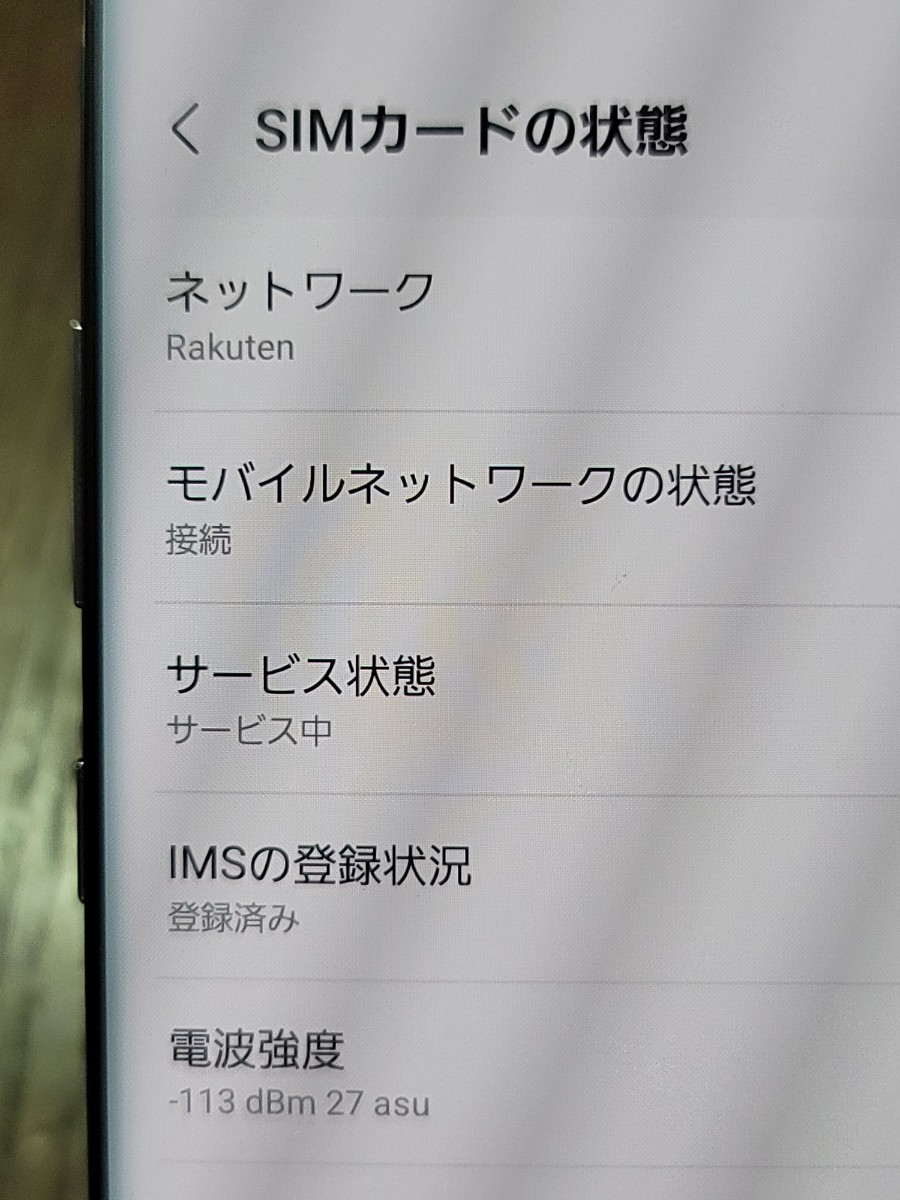 SIMロック解除済み au Galaxy note10+ SCV45 | contifarma.pe