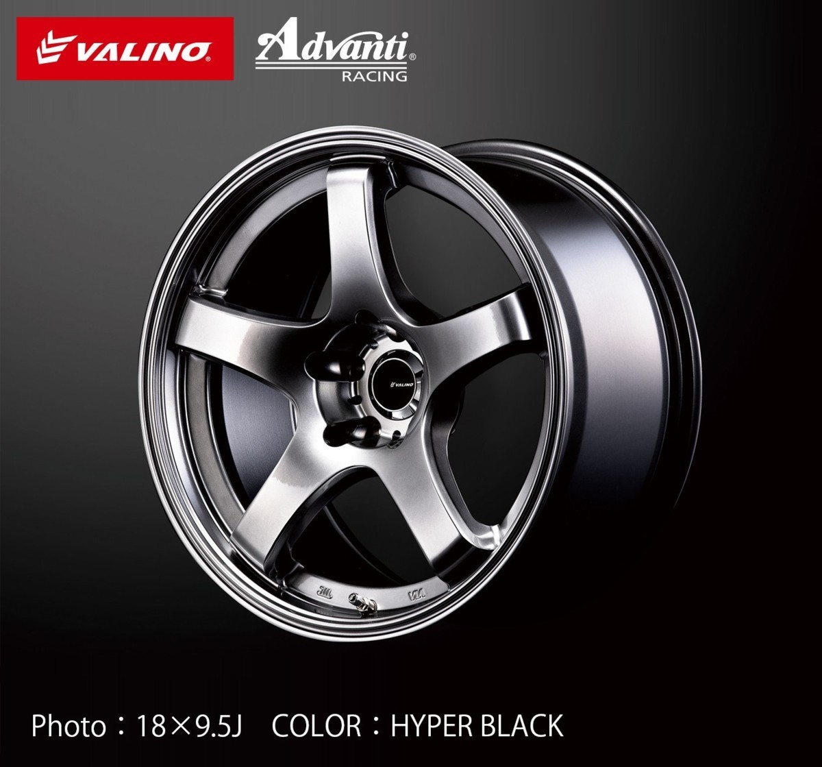 GV330 17×9.5J +15 ハイパーブラック 2本 114.3/5H VALINO ヴァリノ