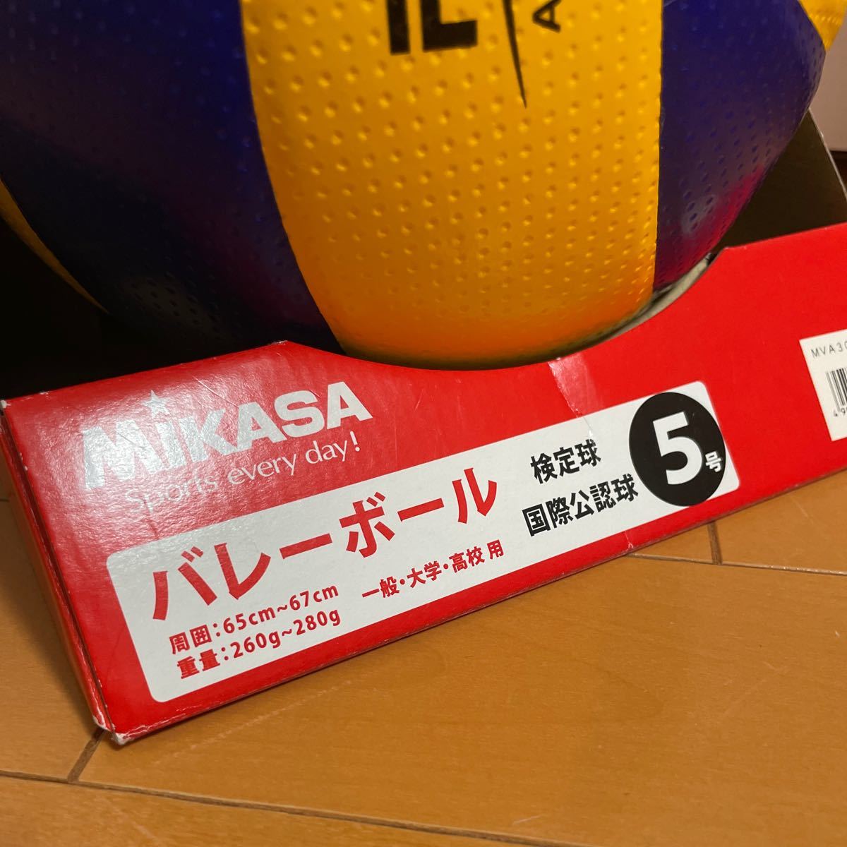 美品 ミカサ バレーボール 5号球 MVA300 検定球 高校・一般向き 美品 ミカサ バレーボール 5号球 MVA300 検定球 高校・一般向き