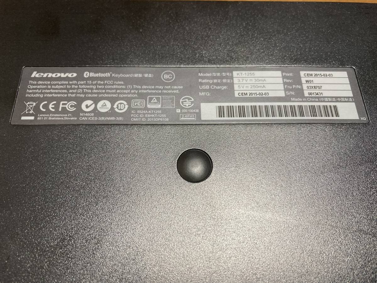 Lenovo ThinkPad Compact Bluetooth トラックポイント(Bluetoothワイヤレスキーボード/KT-1255)_画像7