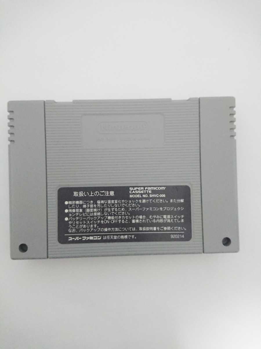 ミスティックアーク 箱 説明書 付き スーパーファミコン ソフト SFC