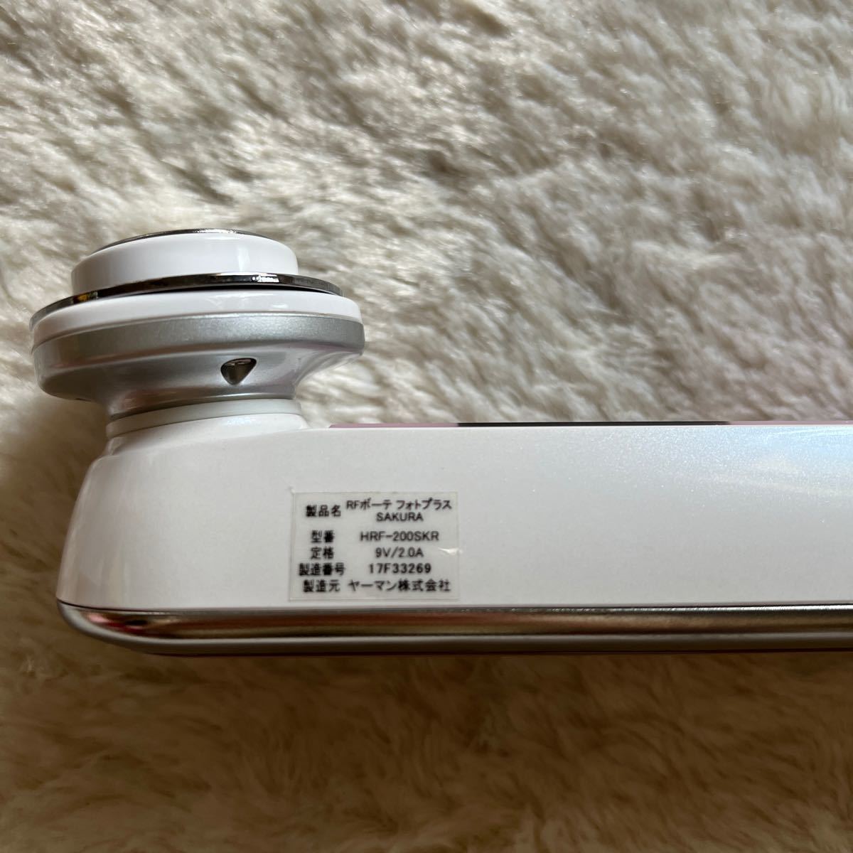 YA-MAN RFフォトプラスSAKURA HRF-200 | contifarma.pe