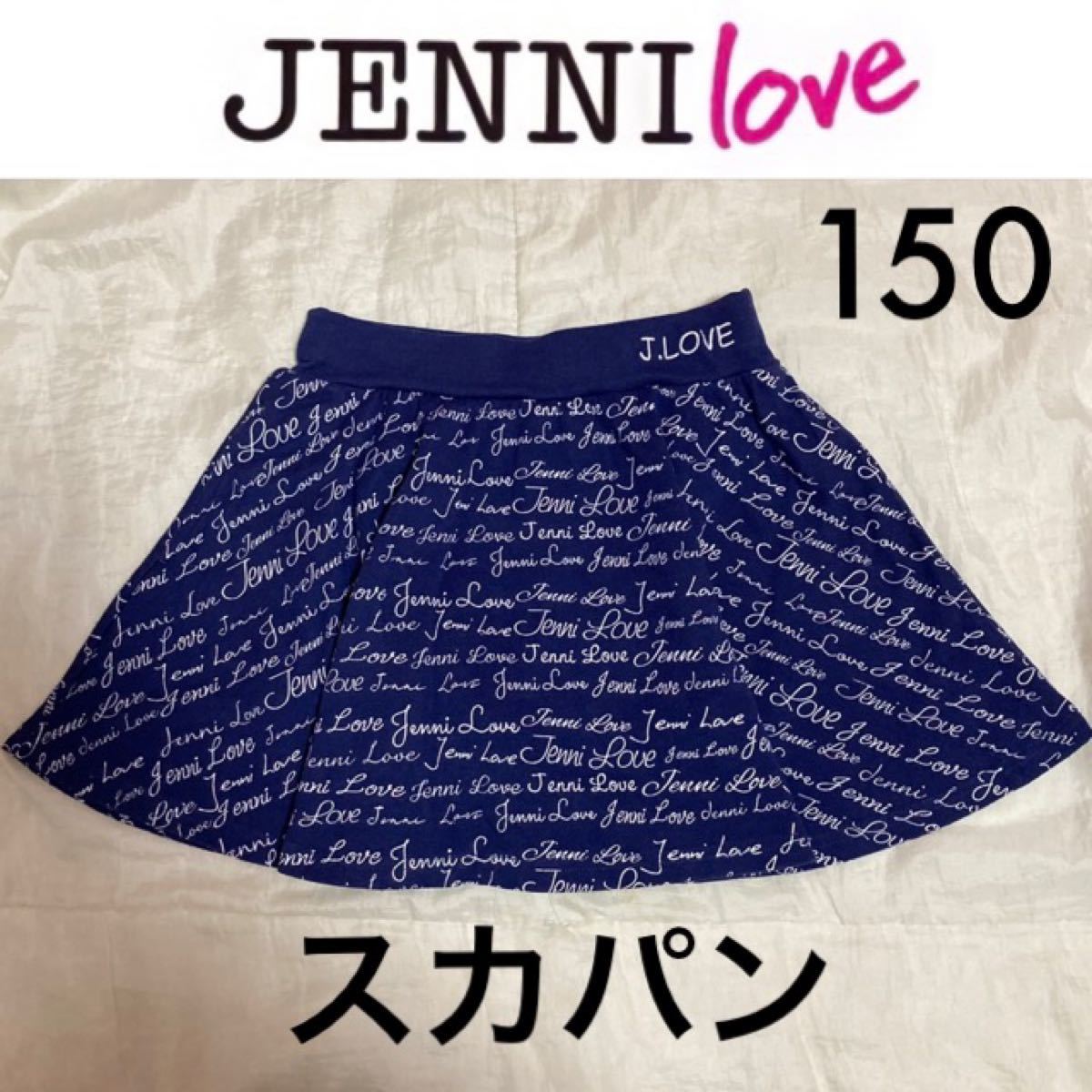 即納&大特価】 JENNI love インナーパンツ付スカート150 tdh