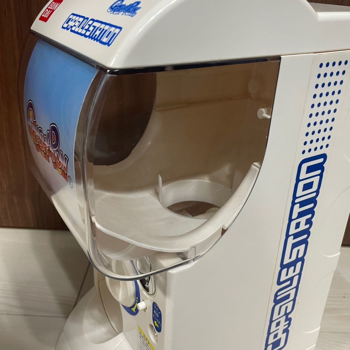 バンダイ カプセルステーション ガシャポン ガチャポンマシン バンダイ カプセルステーション ガシャポン ガチャポンマシン