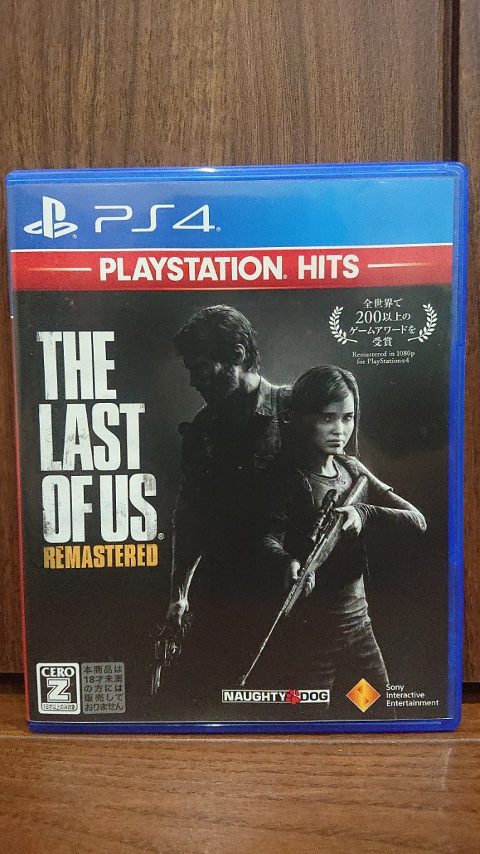 【PS4】THE LAST OF US REMASTERED ラストオブアス リマスタード