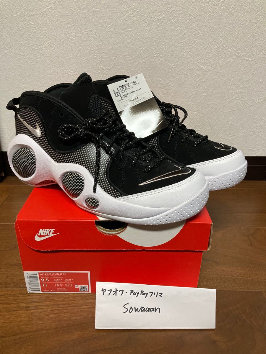 JORDAN 1 MID AIR ZOOM FLIGHT 95 まとめ売り www.ch4x4.com