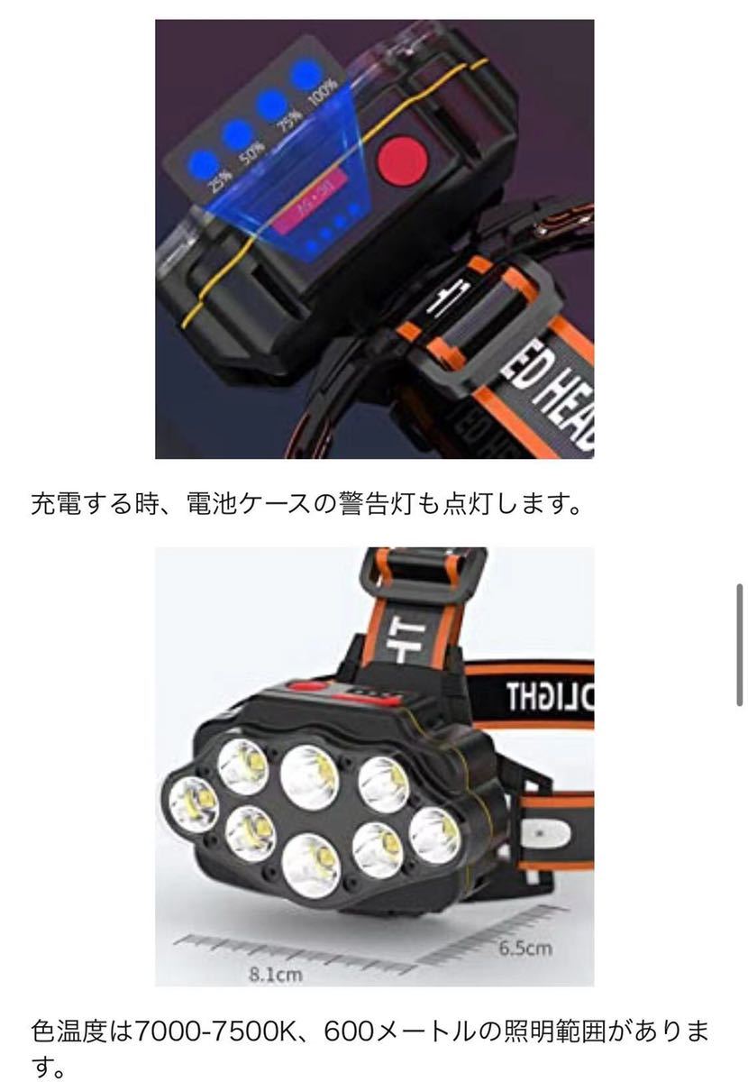 LED ヘッドライトジェントスヘッドライト8灯600ルーメン 充電式 大容量バッテリー付属 4つ点灯モード 防水 明るい 高輝度 LEDライト