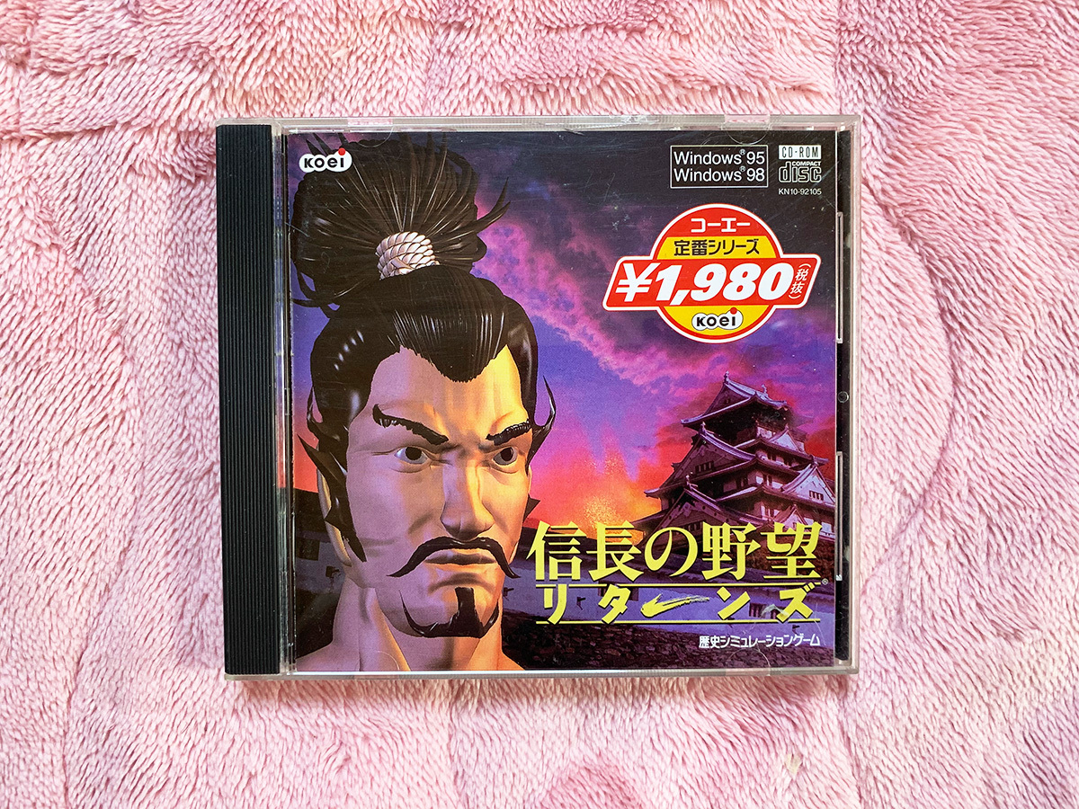 当店限定販売】 win95ソフトKOEI fawe.org