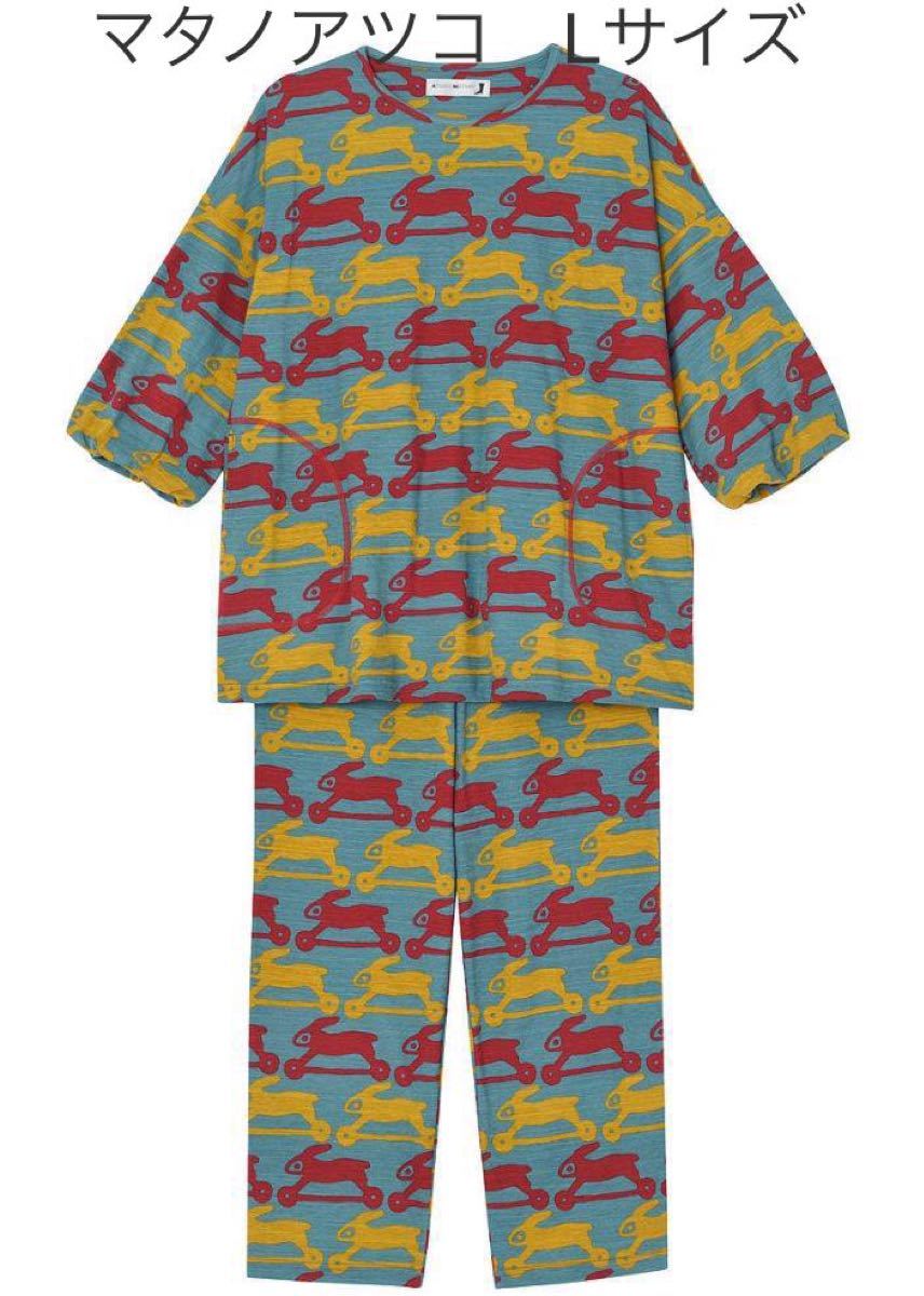 新品マタノアツコ ワコール パジャマ Ｍサイズ 高級ジャガードパジャマ