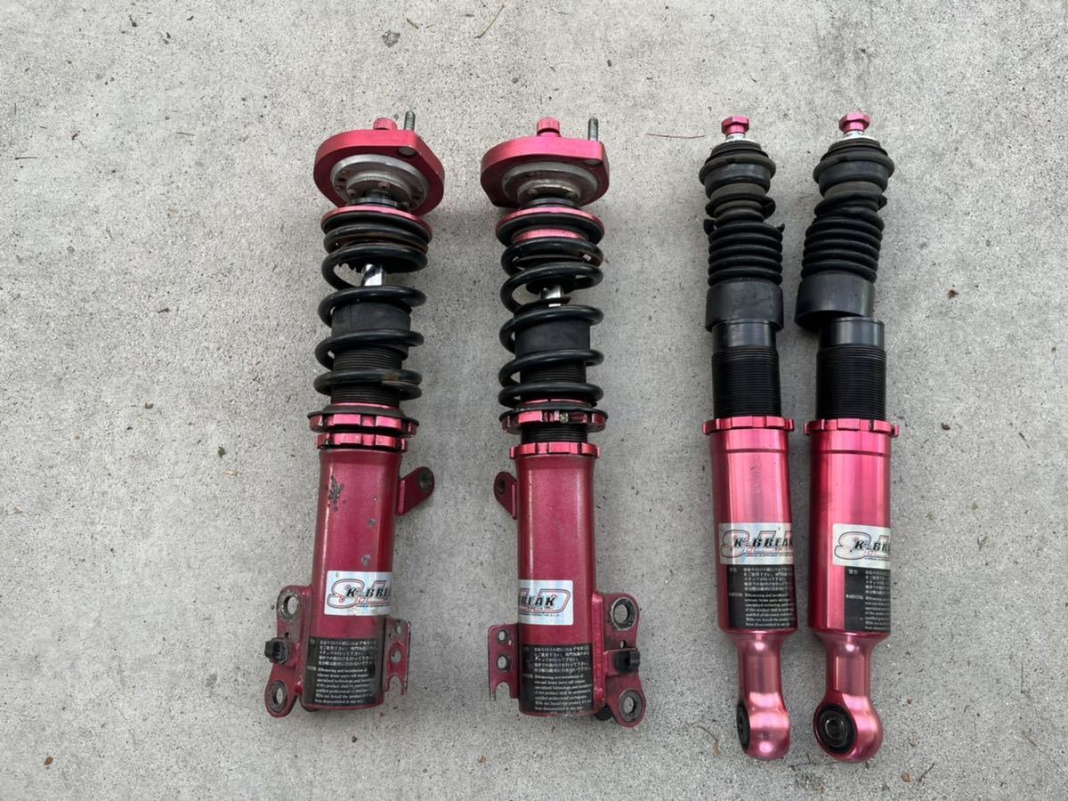 ダイハツ La100sムーヴ K Break ケイブレイク フルタップ車高調 ジャンク品 品 サスペンションキット 一式 売買されたオークション情報 Yahooの商品情報をアーカイブ公開 オークファン Aucfan Com ダイハツ La100sムーヴ K Break ケイブレイク フルタップ車高調 ジャンク品 品 サスペンションキット 一式 売買されたオークション情報 Yahooの商品情報をアーカイブ公開 オークファン Aucfan Com