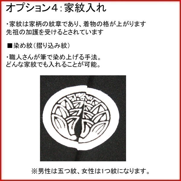 七五三 五歳 男児 羽織袴フルセット 綸子地 着物 竜王 白地 兜 縞袴 袴変更可能 祝着 新品（株）安田屋 NO37393_画像7