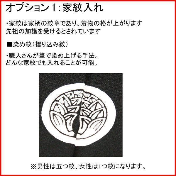 o. three . production put on man . man high class silk. .. festival clothes the first put on pattern embroidery large hawk black ground new goods ( stock ) cheap rice field shop NO16786