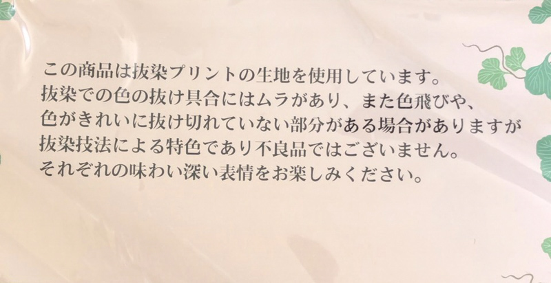 浴衣 単品 女性用 しじら織 抜染 フリーサイズ 158cm-168cm 綿85％ 麻15％ 縞模様 黒×グレー 新品（株）安田屋 NO34936-01_画像5