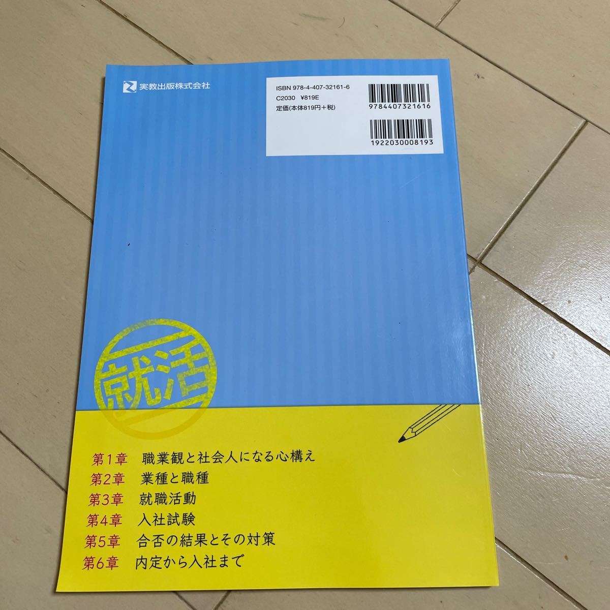 16円 正規通販 bs::メガミノチカラ CD DVD セル専用 新品
