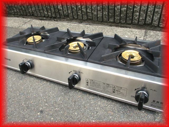 ガステーブルコンロ 3口 卓上ガスレンジ 都市ガス リンナイ RSB-306A