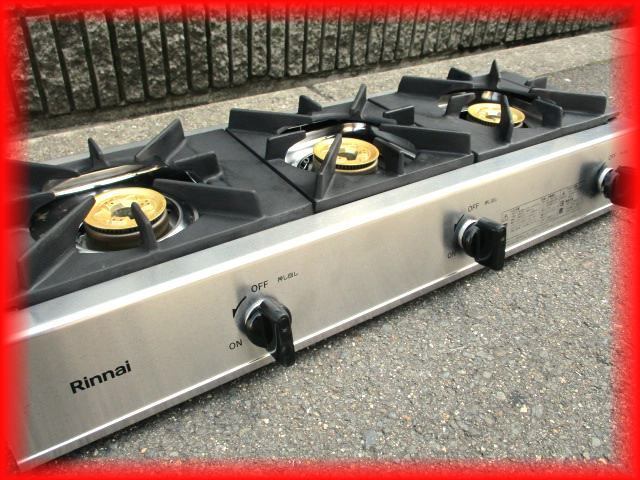 ガステーブルコンロ 3口 卓上ガスレンジ 都市ガス リンナイ RSB-306A