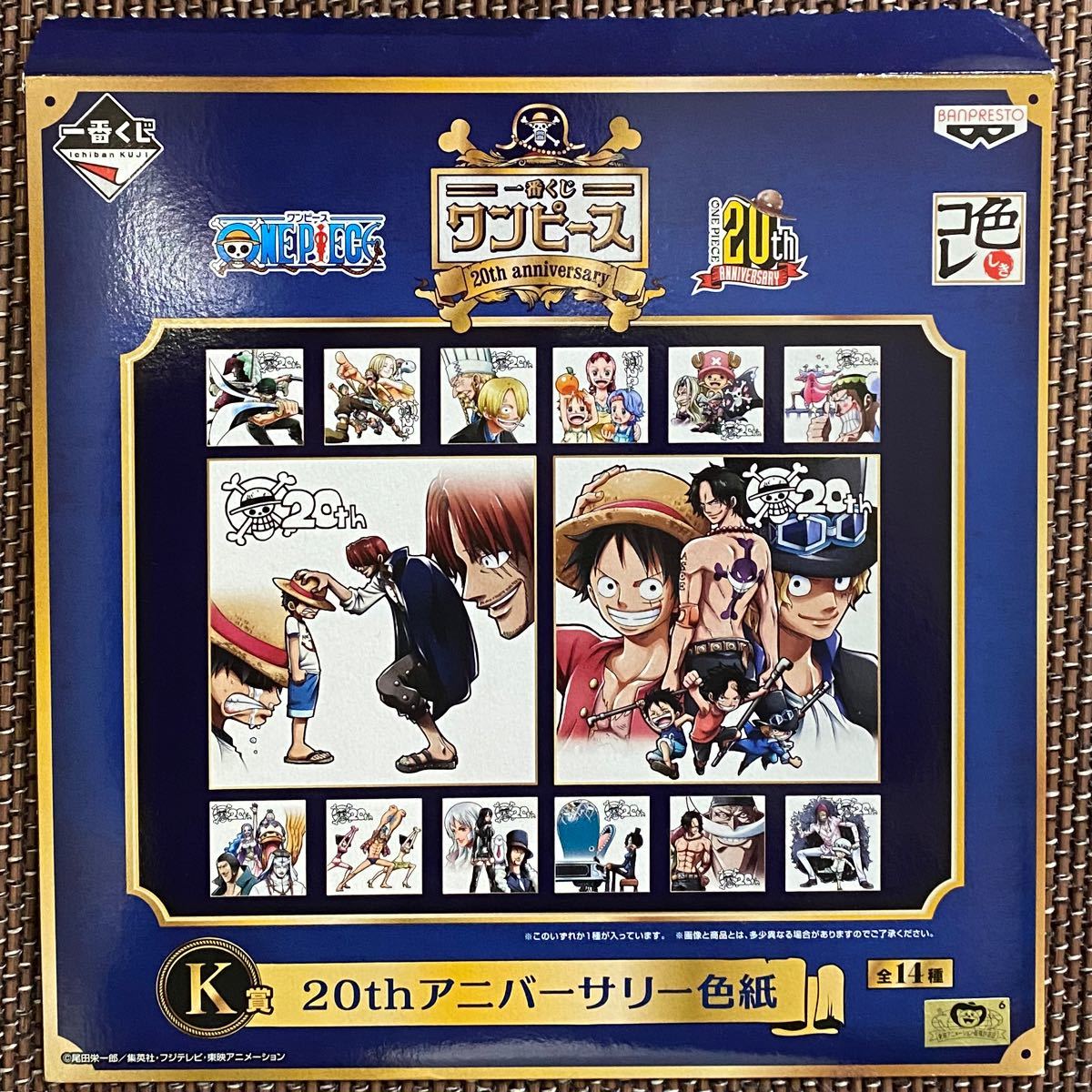 一番くじワンピース 20th anniversary K賞 アニバーサリー色紙 一番くじワンピース 20th anniversary K賞 アニバーサリー色紙