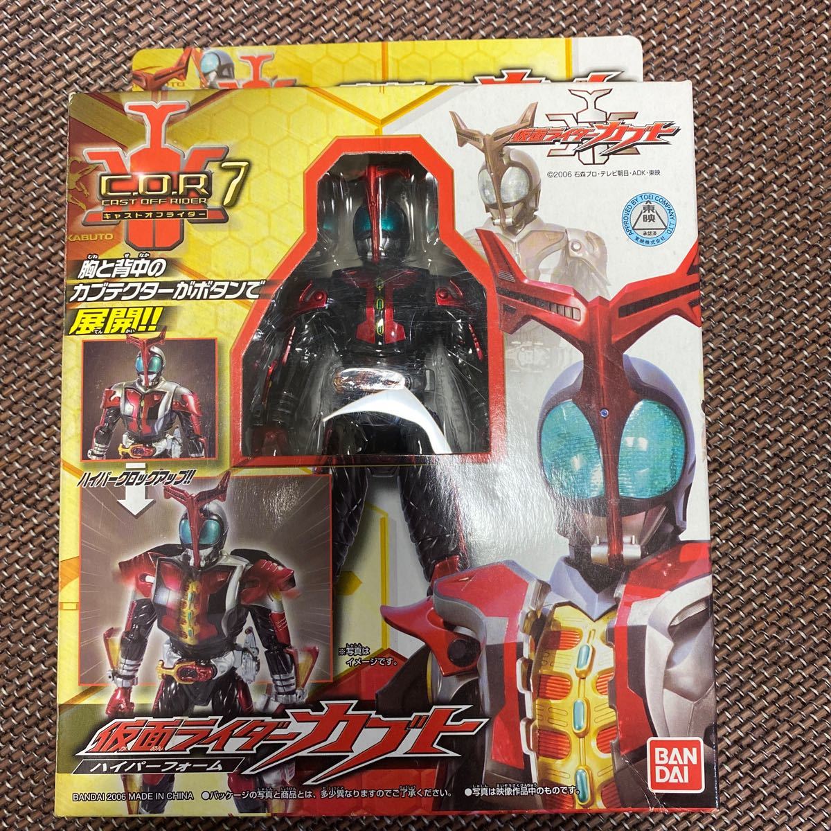 仮面ライダーカブト キャストオフ ライダー ハイパーフォーム