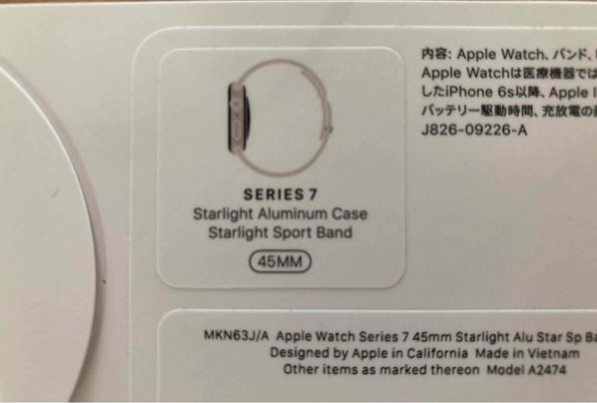 未開封 MKN63J/A Apple WatchSeries 7 45mmスターライトアルミニウム